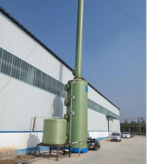 bjs-40型玻璃钢净化塔 华强科技定制化工酸雾净化塔