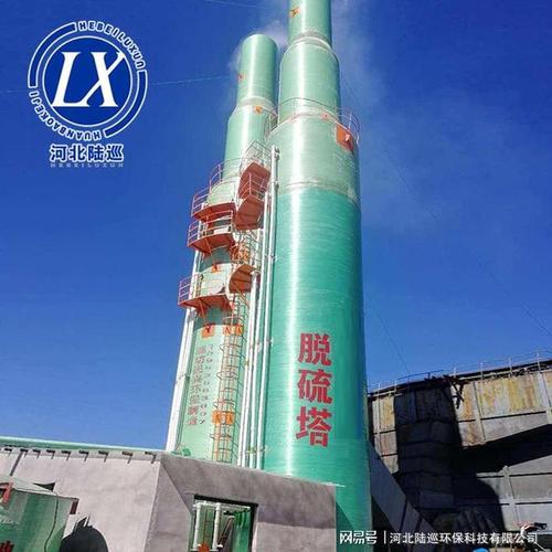 pp酸雾净化塔生产厂家