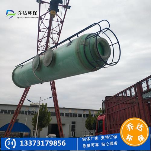 玻璃钢脱硫塔除雾器酸雾净化塔