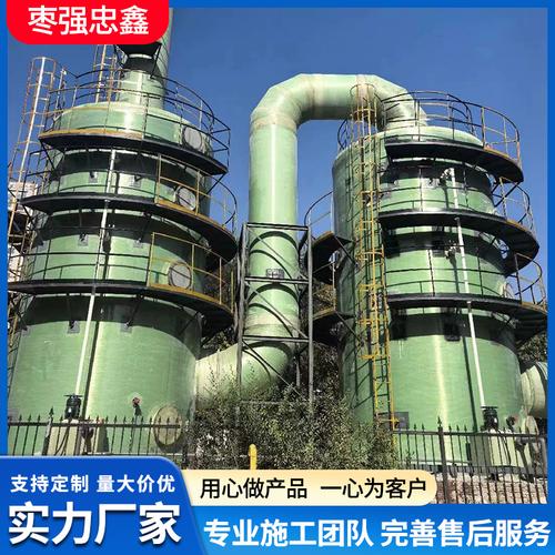 玻璃钢净化塔脱硫脱硝塔喷淋塔工业废气处理设备酸雾净化塔碱洗塔